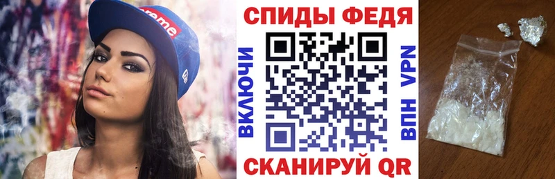 АМФЕТАМИН 97%  Клинцы 