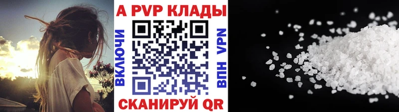 kraken ссылки  продажа наркотиков  маркетплейс телеграм  A-PVP крисы CK  Клинцы 