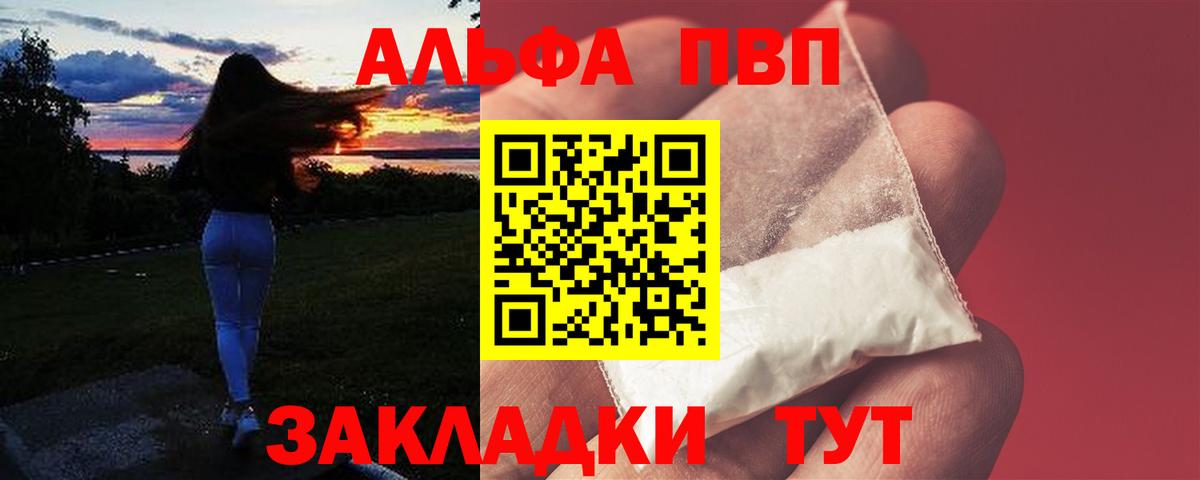 Alfa_PVP СК КРИС Клинцы