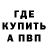 Амфетамин Розовый Ramez Reda