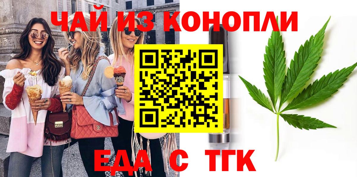 МЕТАДОН Клинцы