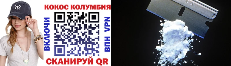 КОКАИН Эквадор Клинцы