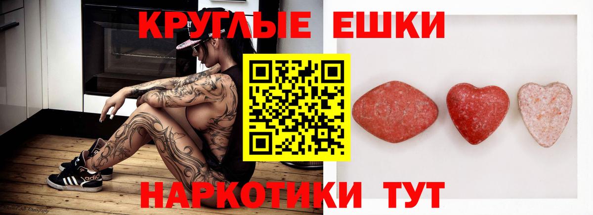 Ecstasy louis Vuitton  ОМГ ОМГ сайт  Клинцы  Вход с VPN  Ecstasy MDMA 