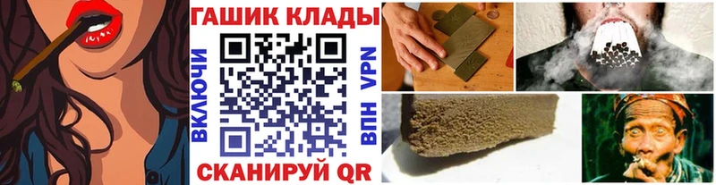 ГАШИШ гарик Клинцы