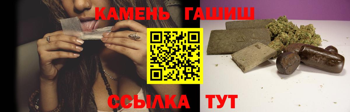 ГАШ Ice-O-Lator Клинцы