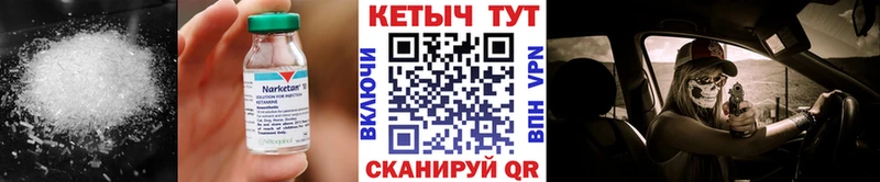 Кетамин ketamine  купить   Клинцы 