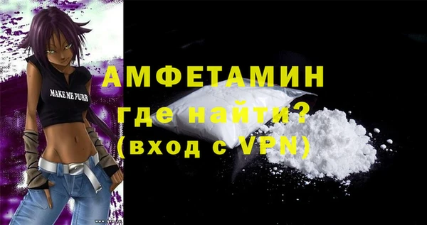 марки nbome Абдулино