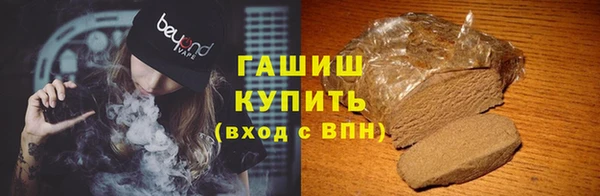 марки nbome Абдулино