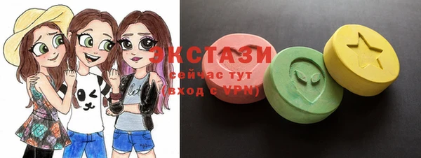 гидропоника Абаза