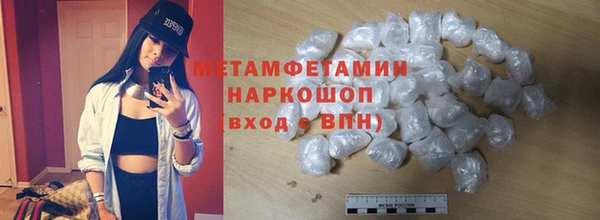 марки nbome Абдулино