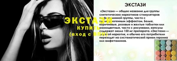 марки nbome Абдулино