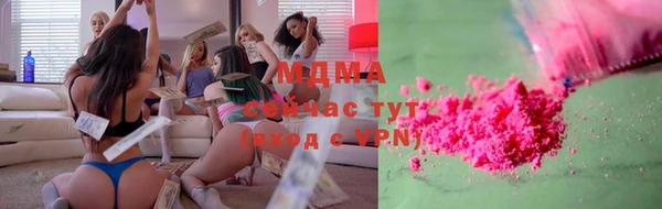 гидропоника Абаза