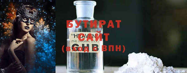 apvp Абинск