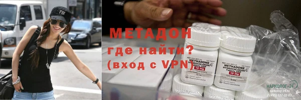 гидропоника Абаза