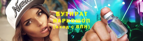 марки nbome Абдулино