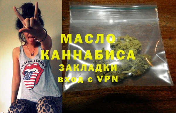 гидропоника Абаза