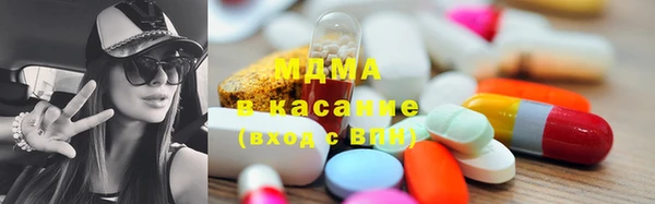 марки nbome Абдулино