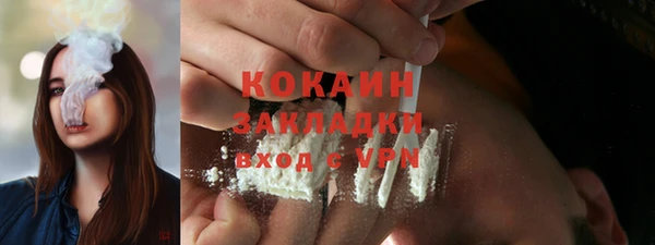 марки nbome Абдулино