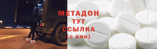 apvp Абинск