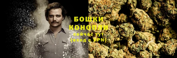 марки nbome Абдулино