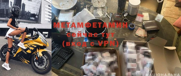 гидропоника Абаза
