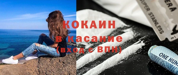 марки nbome Абдулино