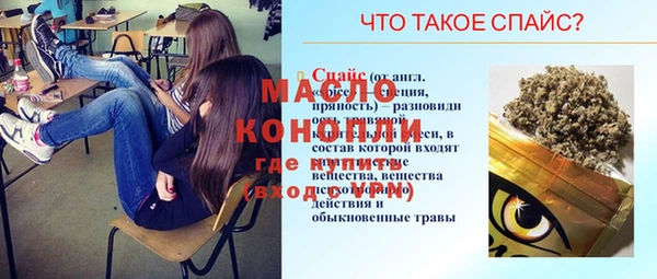 гидропоника Абаза
