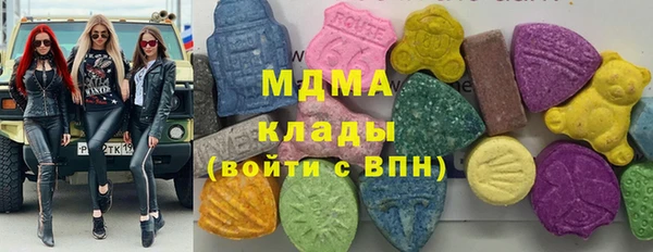 марки nbome Абдулино
