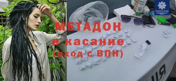 гидропоника Абаза