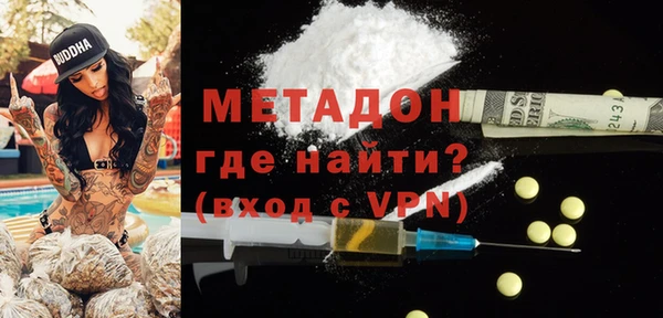 гидропоника Абаза