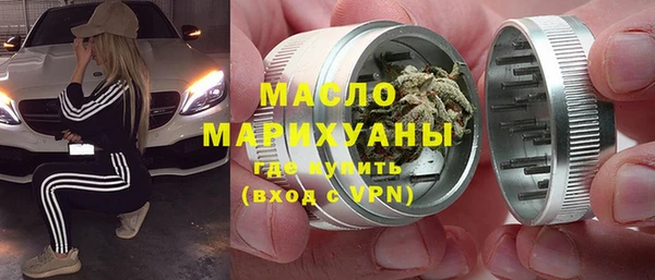 марки nbome Абдулино