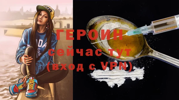 марки nbome Абдулино