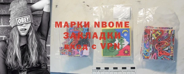 марки nbome Абдулино