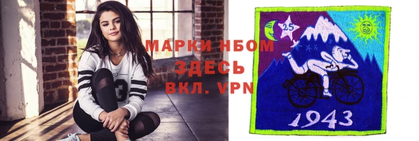 гидропоника Абаза