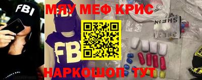 мефедрон VHQ Свободный
