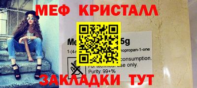 крисы Заводоуковск