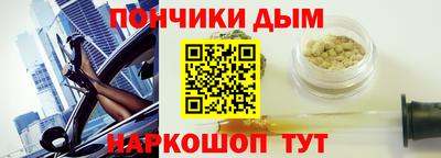 соль ск Севастополь