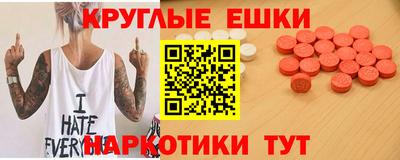 ПСИЛОЦИБИНОВЫЕ ГРИБЫ Заволжье