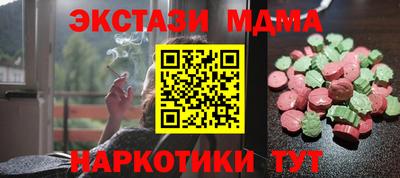 стаф Жуковский