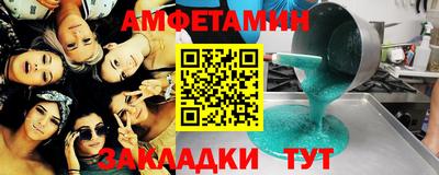 стаф Жуковский