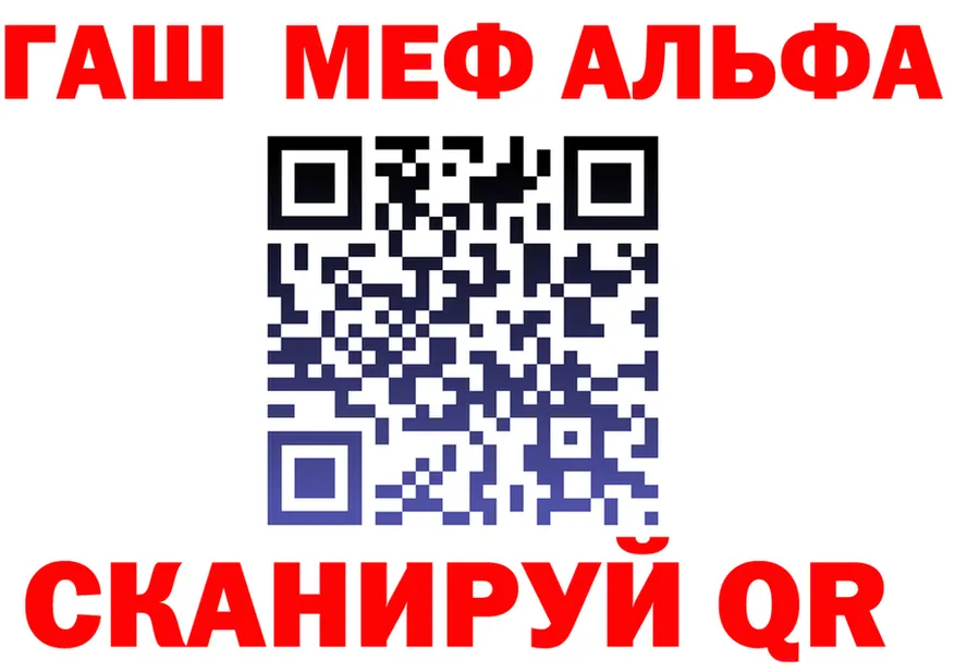 Alfa_PVP Crystall зеркало shop MEGA Клинцы