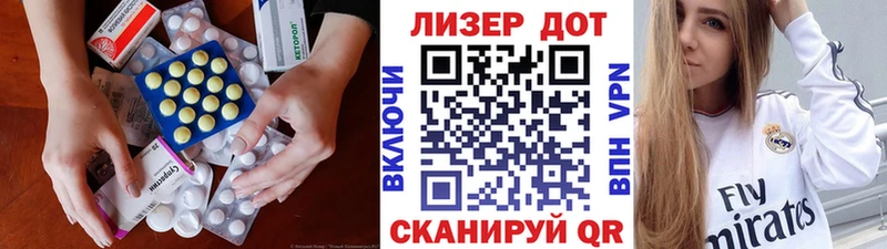 ЛСД экстази ecstasy  Клинцы 
