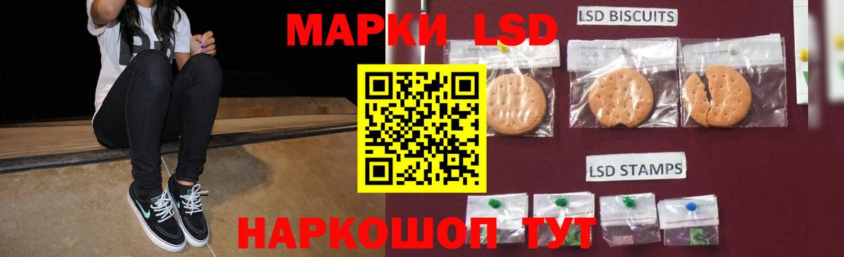 LSD-25 экстази кислота  LSD-25 экстази кислота  Вход с VPN  Клинцы 