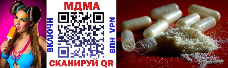 MDMA Molly  где можно купить   omg маркетплейс  Клинцы 