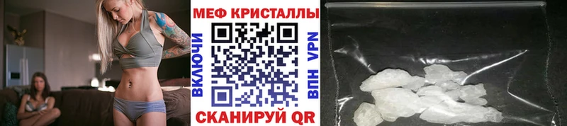 Мефедрон мука сколько стоит blacksprut рабочий сайт Клинцы