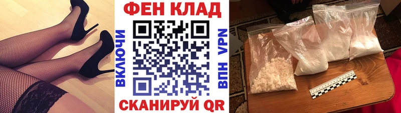 Первитин мет Клинцы