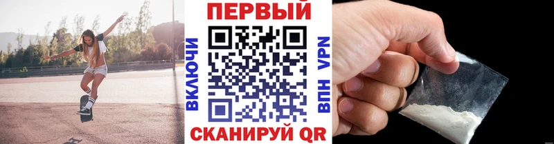 omg как войти  Клинцы  Первитин винт 