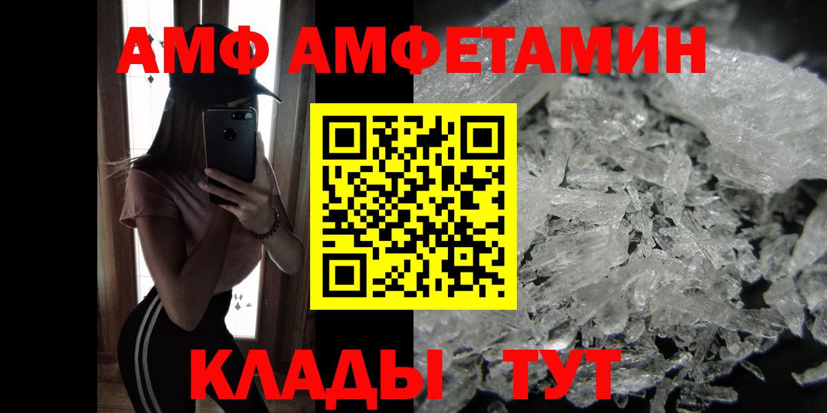 МАРИХУАНА  Вход с VPN  Меф кристаллы  Cocaine  Клинцы  ГАШИШ 