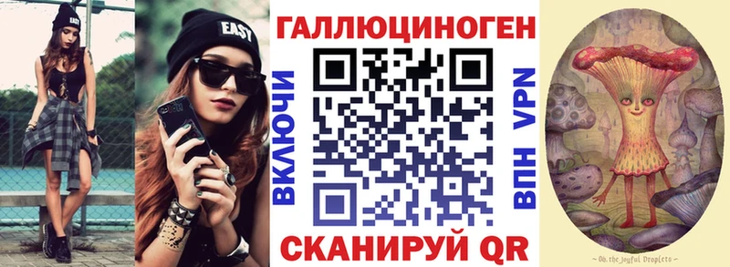 Псилоцибиновые грибы Magic Shrooms  где купить   Клинцы 